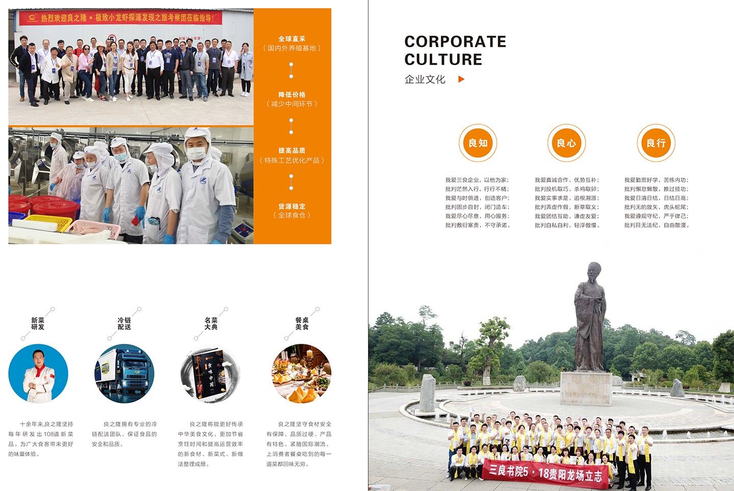 爱游戏(中国)体育有限公司企业品牌介绍-11.jpg